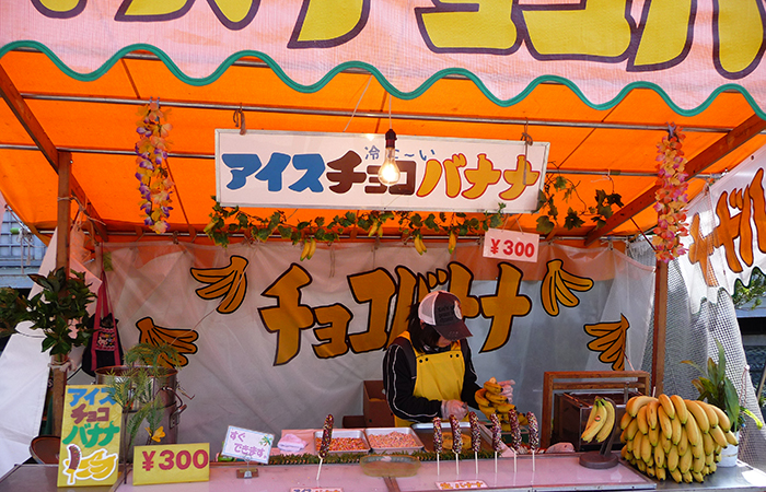 bancarelle giapponesi