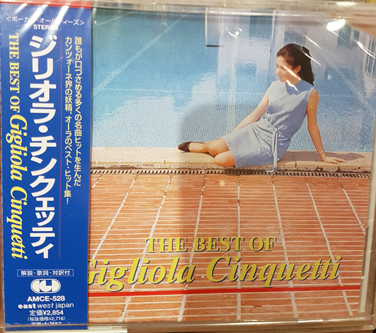 Gigliola Cinquetti giappone