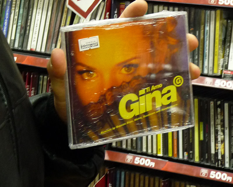 dischi italiani in Giappone