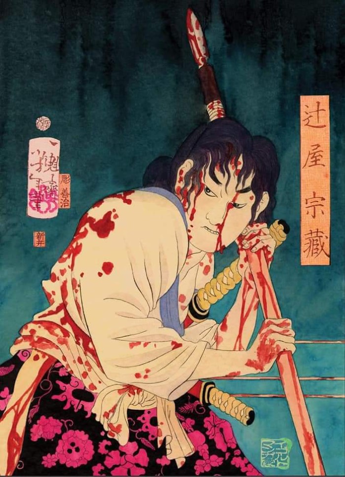 Igort_quaderni_giapponesi_