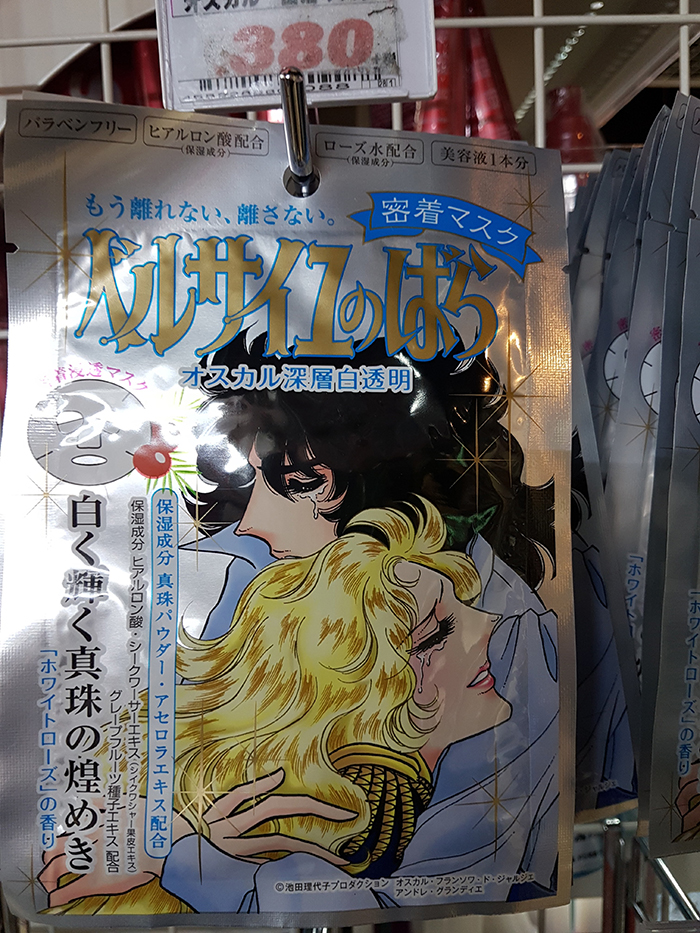 trucchi lady oscar giapponesi