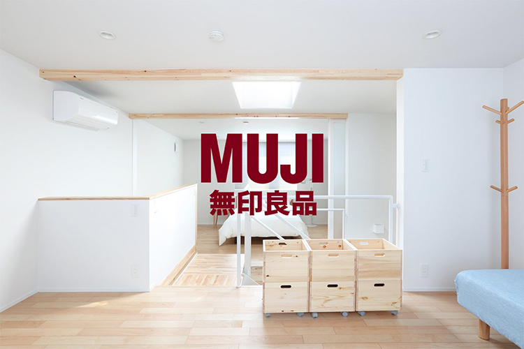 Muji Hotel Ginza