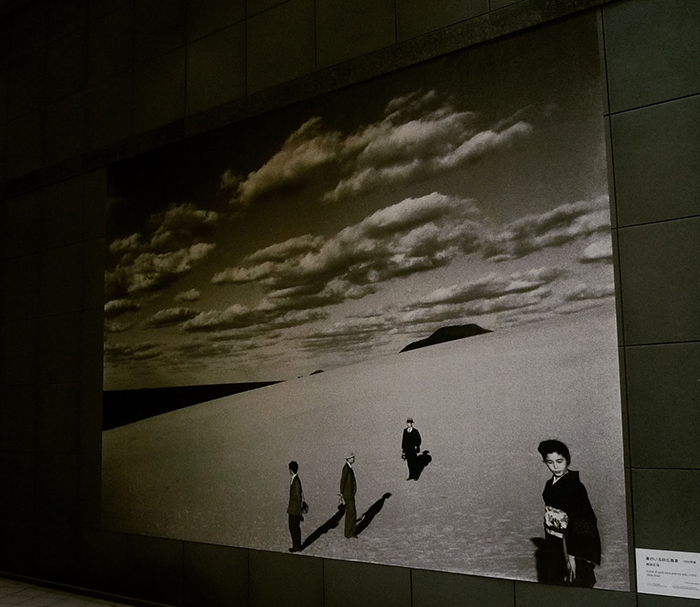 Museo della fotografia di Tokyo