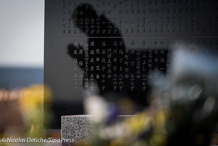 Nicolas Datiche Photo