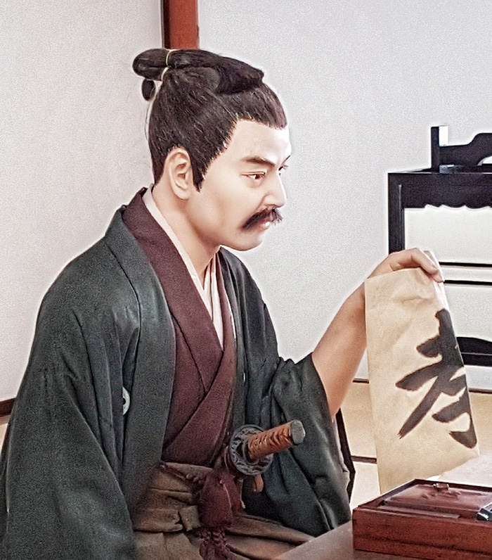 Nisshinkan samurai school