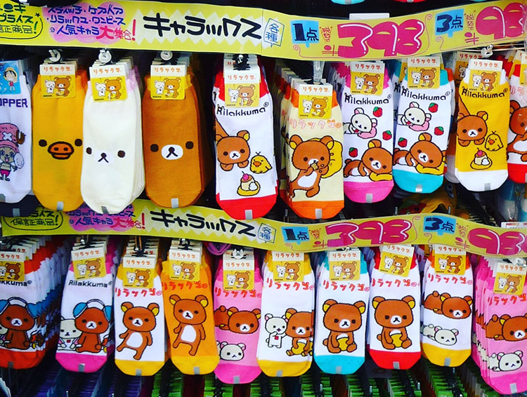 Rilakkuma