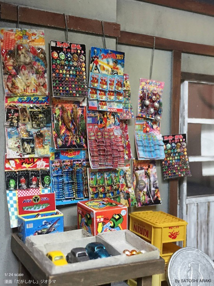 Satoshi Araki Diorama