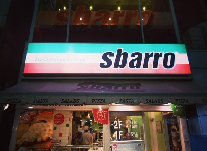 Sbarro Restaurant