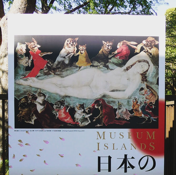 ueno museum