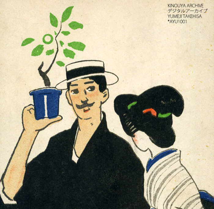 Yumeji Takehisa