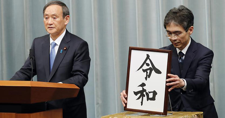 _AP_Photo-Eugene_Hoshiko