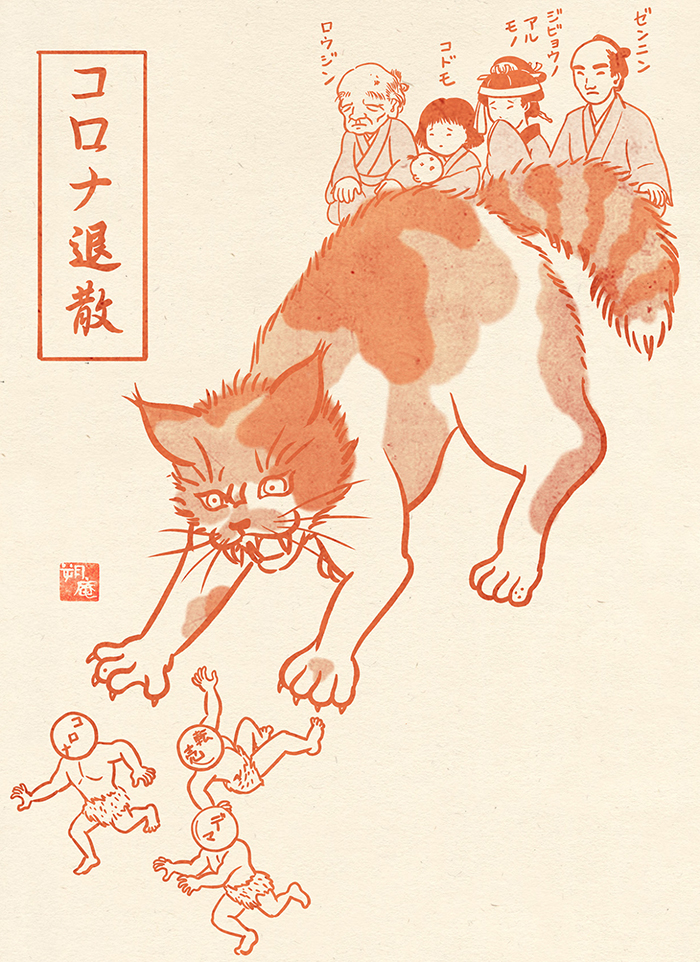 akae stampe rosse giapponesi