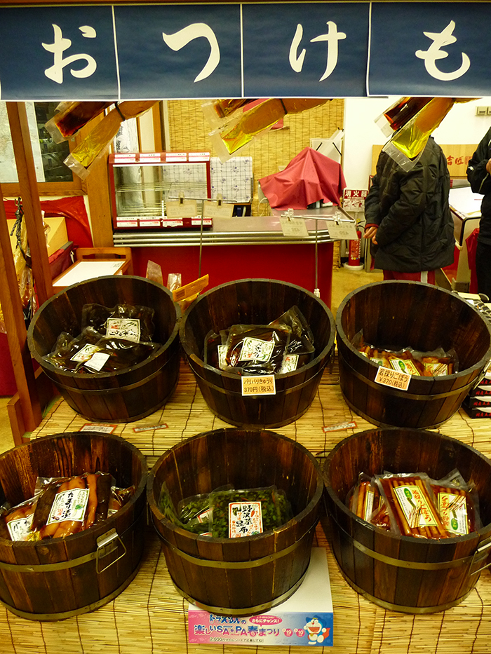 autogrill in giappone