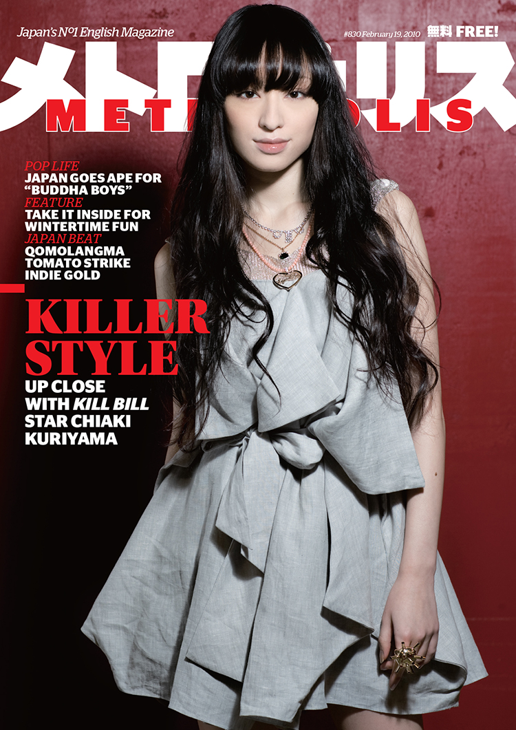 chiaki Kuriyama Lorenzo Barassi