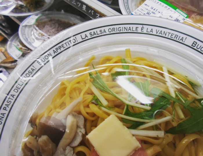 errori italiano in giappone