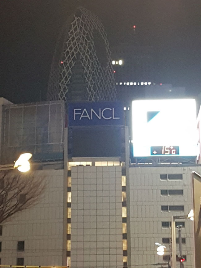 fancl japan