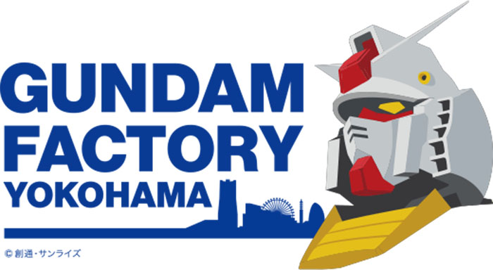 Gundam Factory