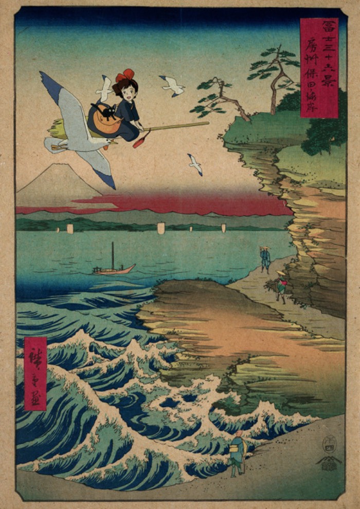 kiki deliverice service