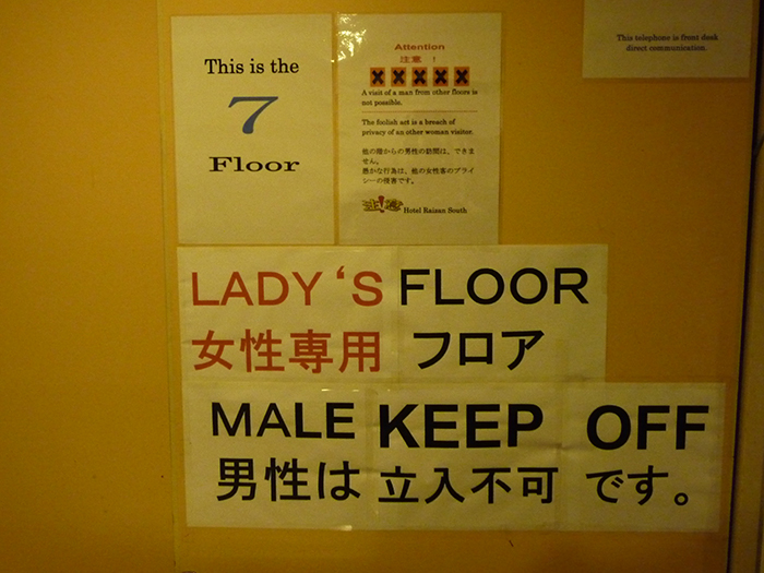 lady_s_only_japan