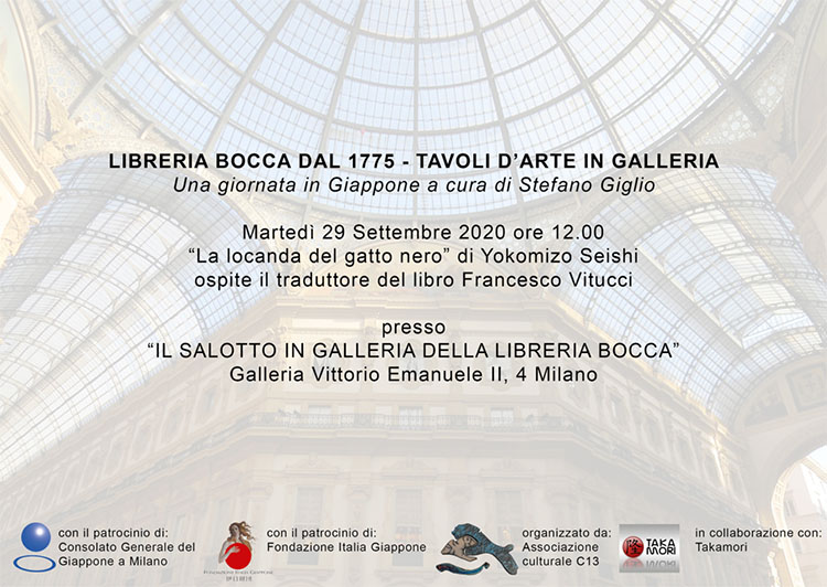 libreria bocca milano