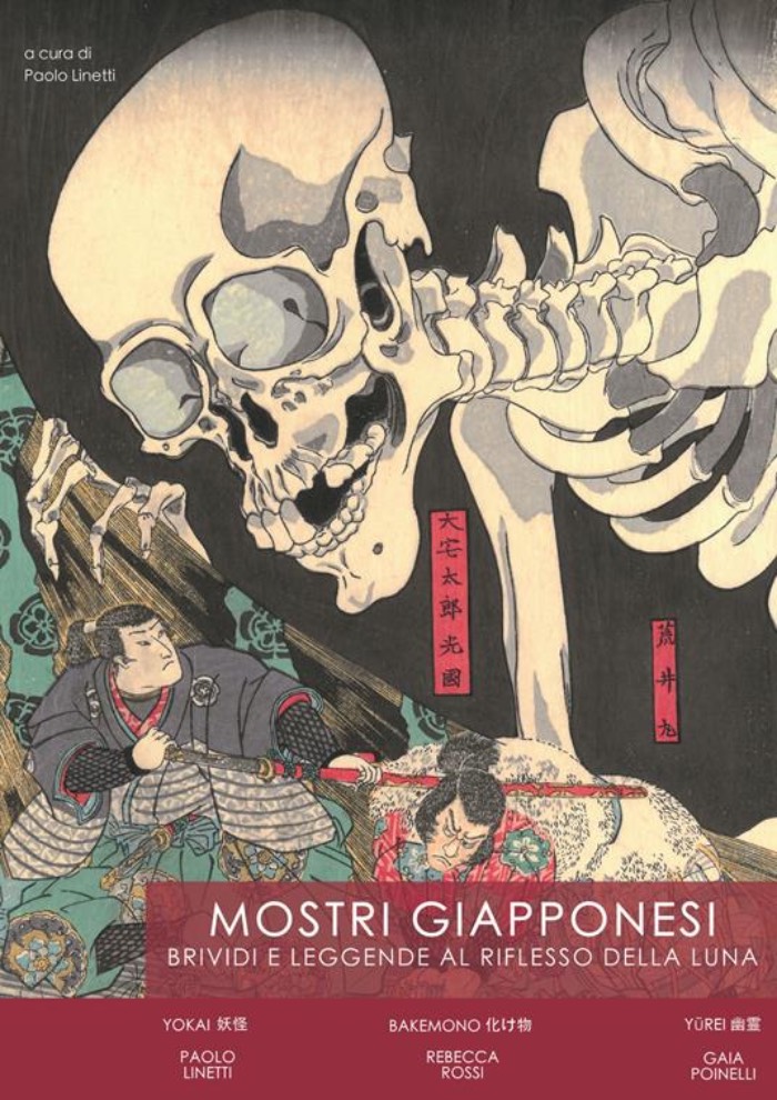 libro mostri giapponesi