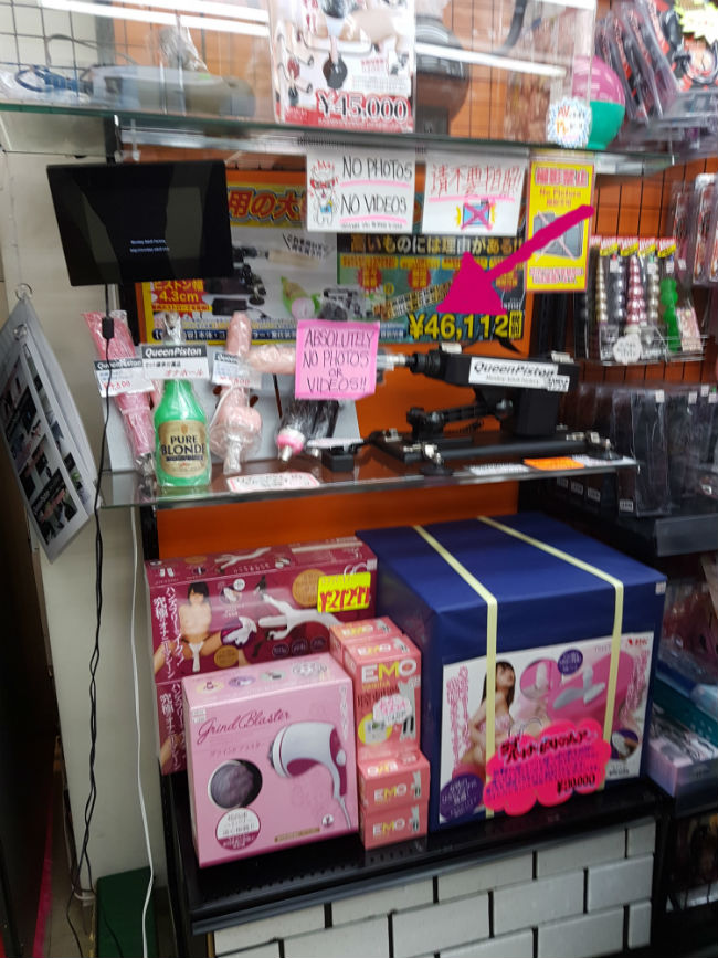 Sexy shop Giappone