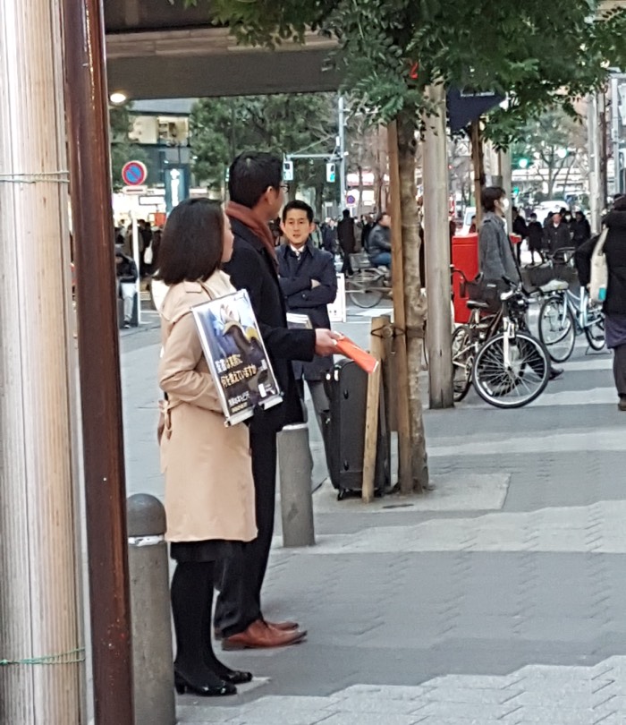 testimoni_di_geova_tokyo