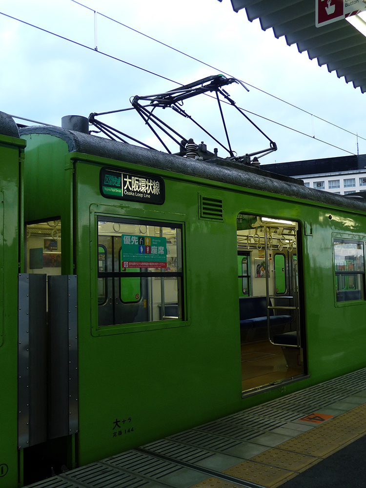 Treno Osaka