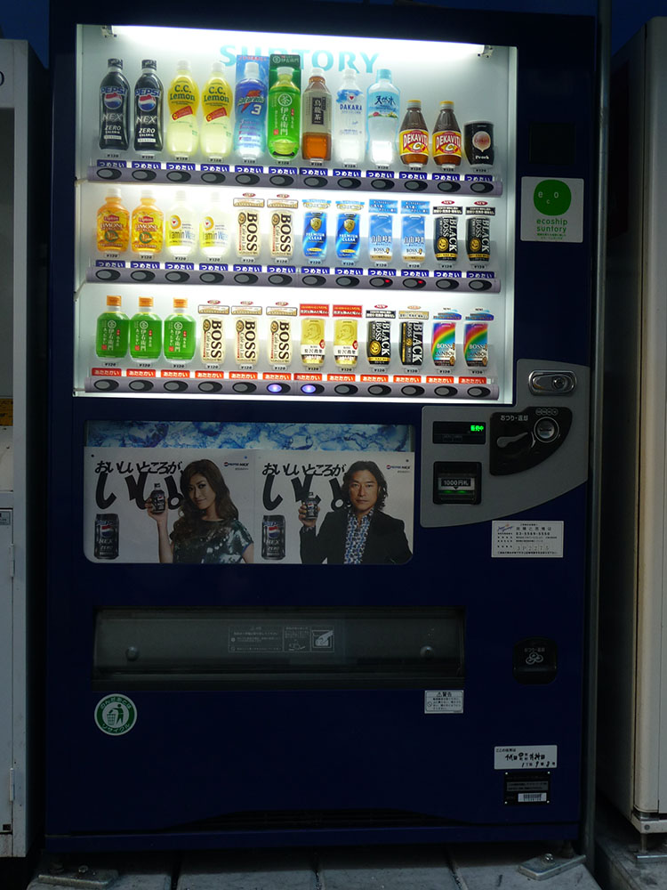 vending machine tokyo
