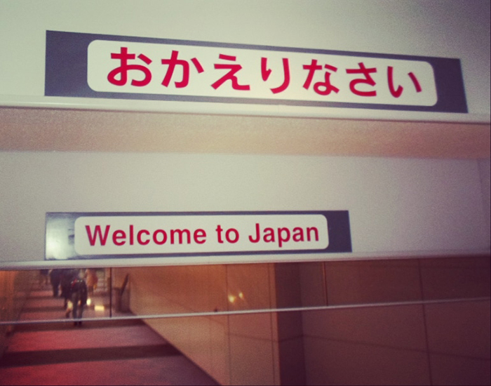 welcome to japan Narita
