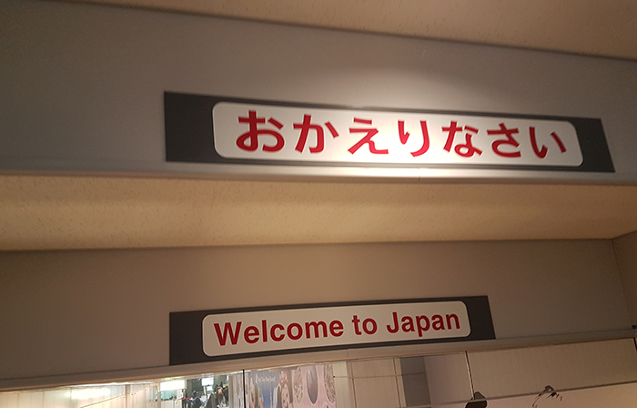 welcome to japan
